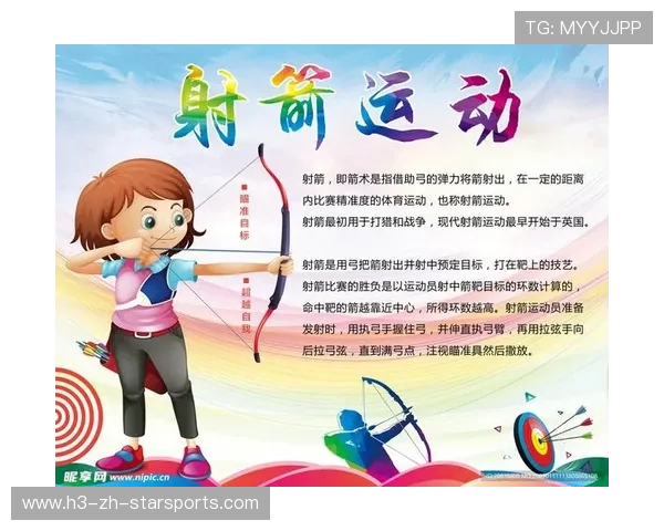 射箭学院推动女童射击普及与激励计划落地，射箭培训班招生简章