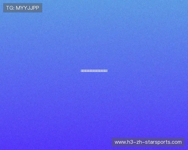 季后赛模拟：专家预测这支球队首轮游